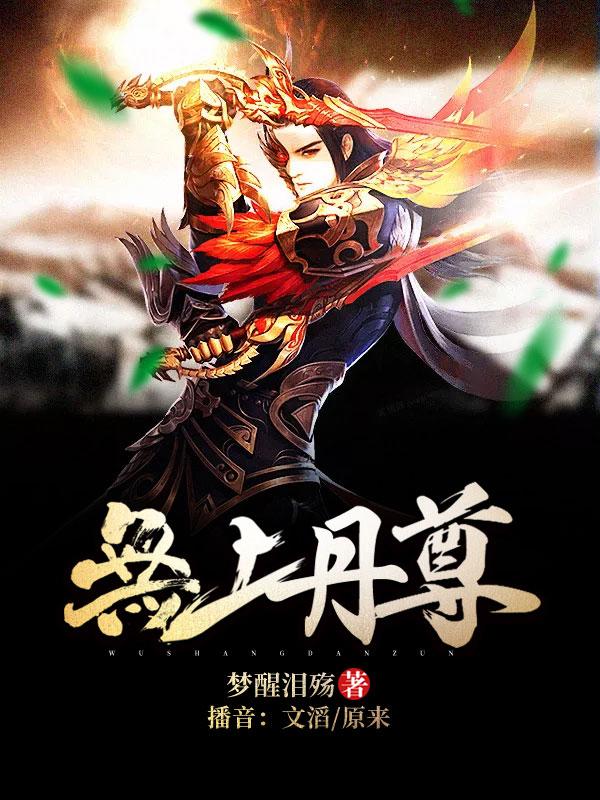 主角血脉被夺觉醒
