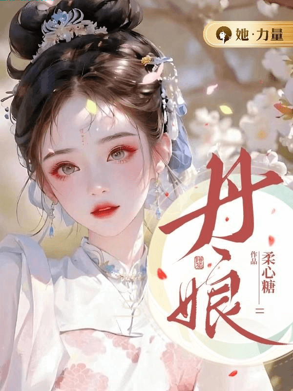 咪咕文学网—咪咕数媒旗下作者服务平台